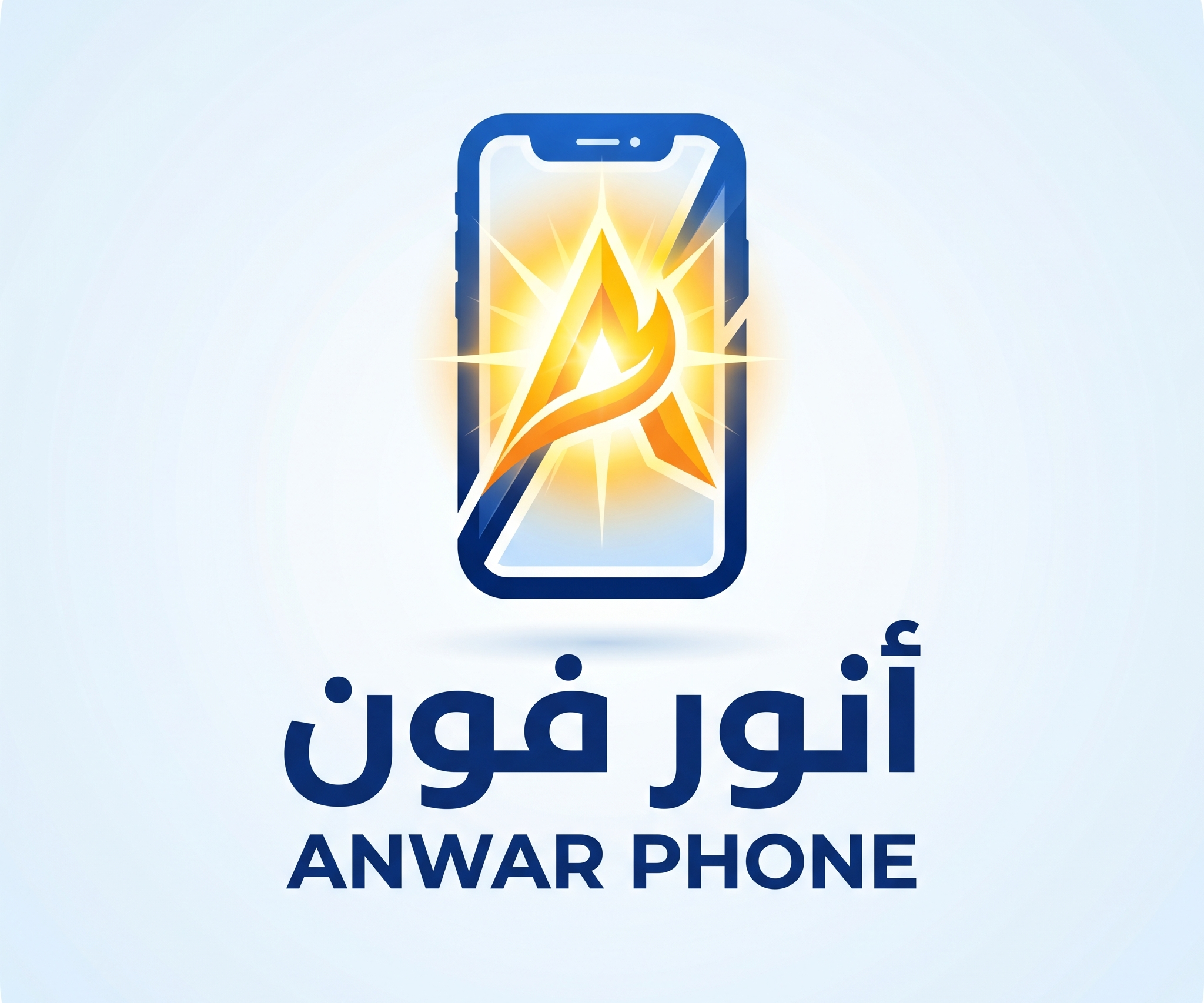 شعار انور فون